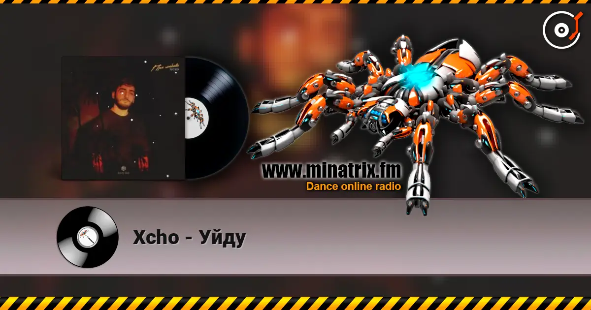 Xcho - Уйду жоғары сапада онлайн тыңдау | Minatrix.FM