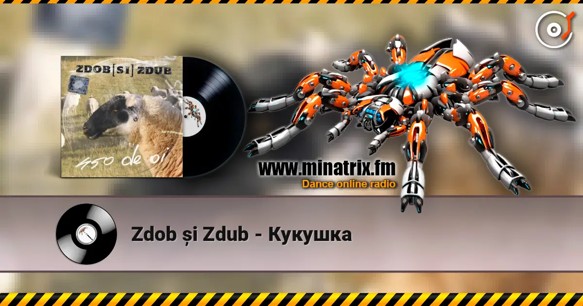 Zdob și Zdub - Кукушка жоғары сапада онлайн тыңдау | Minatrix.FM