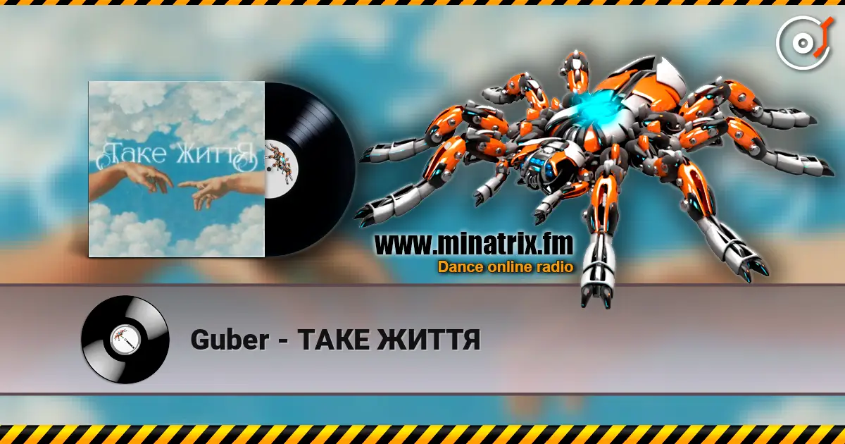 Guber - ТАКЕ ЖИТТЯ жоғары сапада онлайн тыңдау | Minatrix.FM