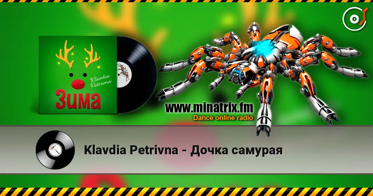 Klavdia Petrivna - Дочка самурая жоғары сапада онлайн тыңдау | Minatrix.FM