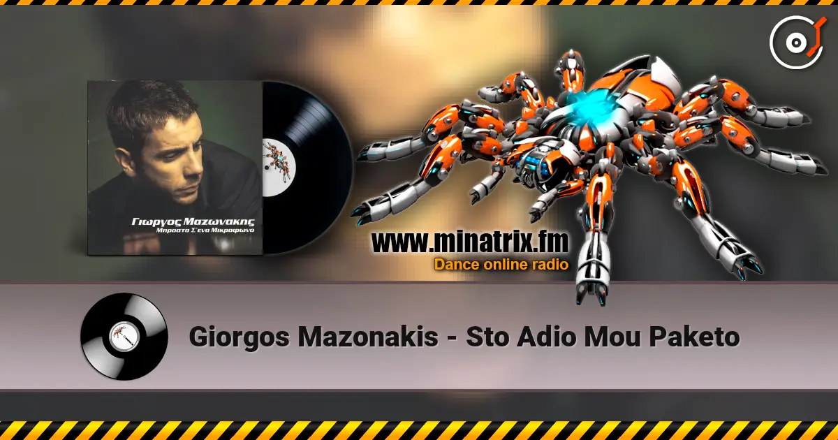 Giorgos Mazonakis - Sto Adio Mou Paketo жоғары сапада онлайн тыңдау | Minatrix.FM