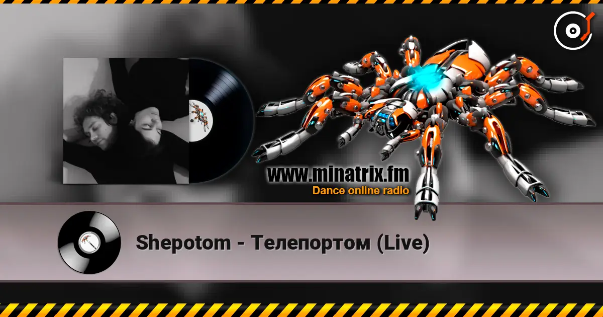 Shepotom - Телепортом (Live) жоғары сапада онлайн тыңдау | Minatrix.FM