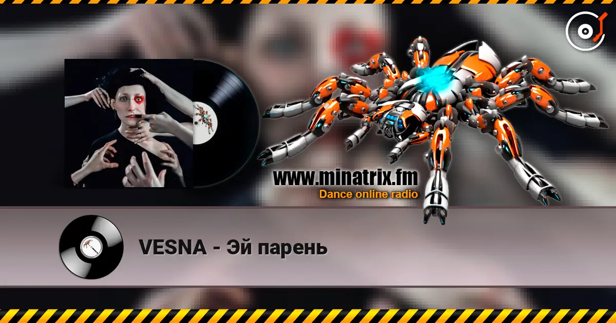 VESNA - Эй парень жоғары сапада онлайн тыңдау | Minatrix.FM