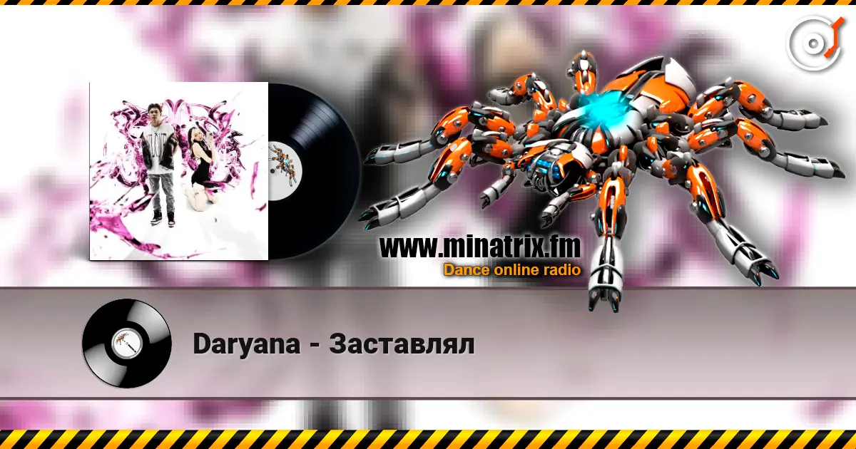 Daryana - Заставлял жоғары сапада онлайн тыңдау | Minatrix.FM