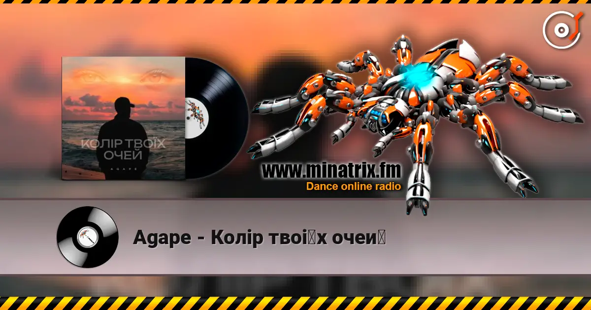 Agape - Колір твоїх очей жоғары сапада онлайн тыңдау | Minatrix.FM