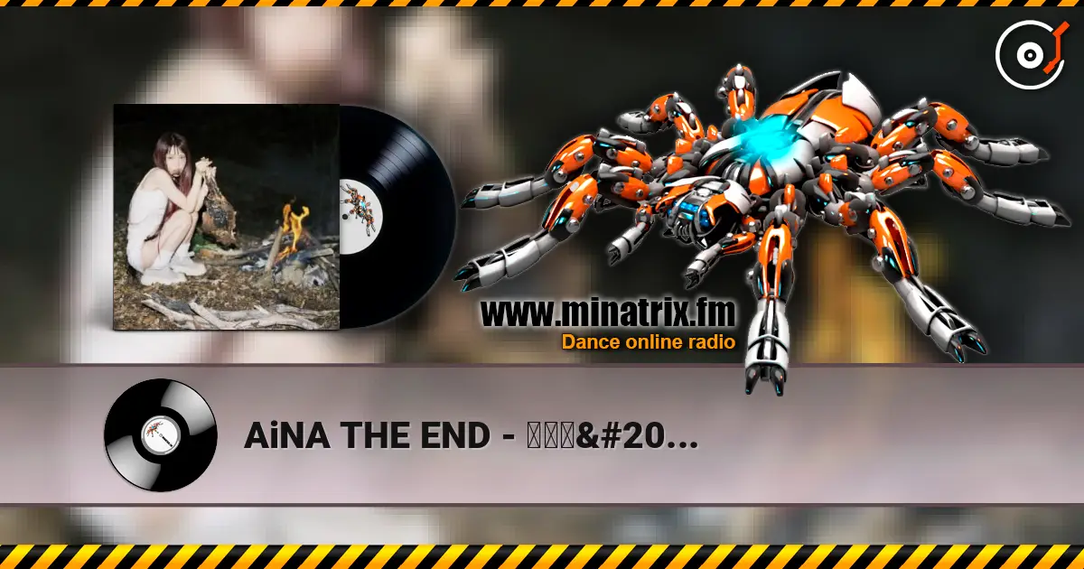 AiNA THE END - 革命道中 - On The Way жоғары сапада онлайн тыңдау | Minatrix.FM
