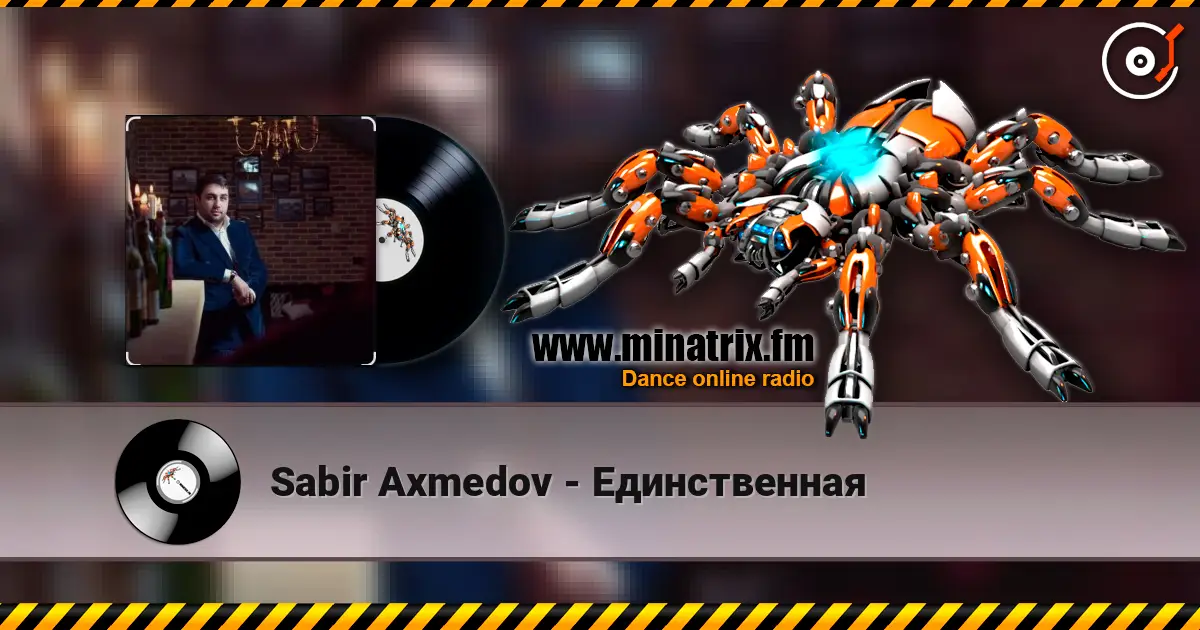 Sabir Axmedov - Единственная жоғары сапада онлайн тыңдау | Minatrix.FM