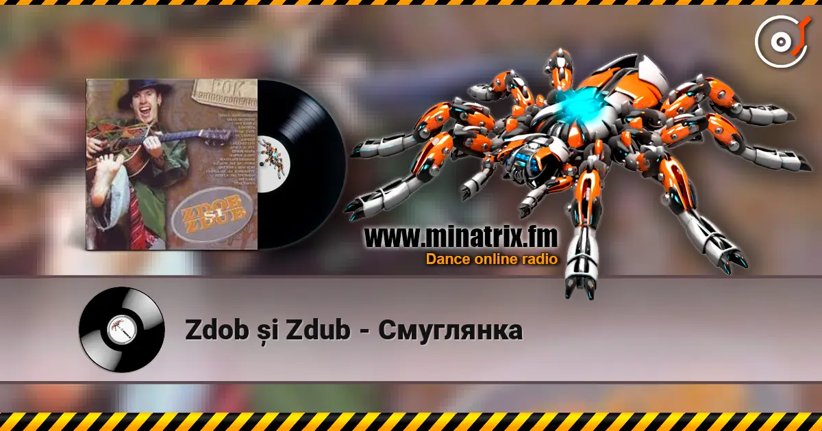 Zdob și Zdub - Смуглянка жоғары сапада онлайн тыңдау | Minatrix.FM
