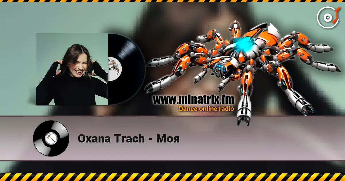 Oxana Trach - Моя жоғары сапада онлайн тыңдау | Minatrix.FM