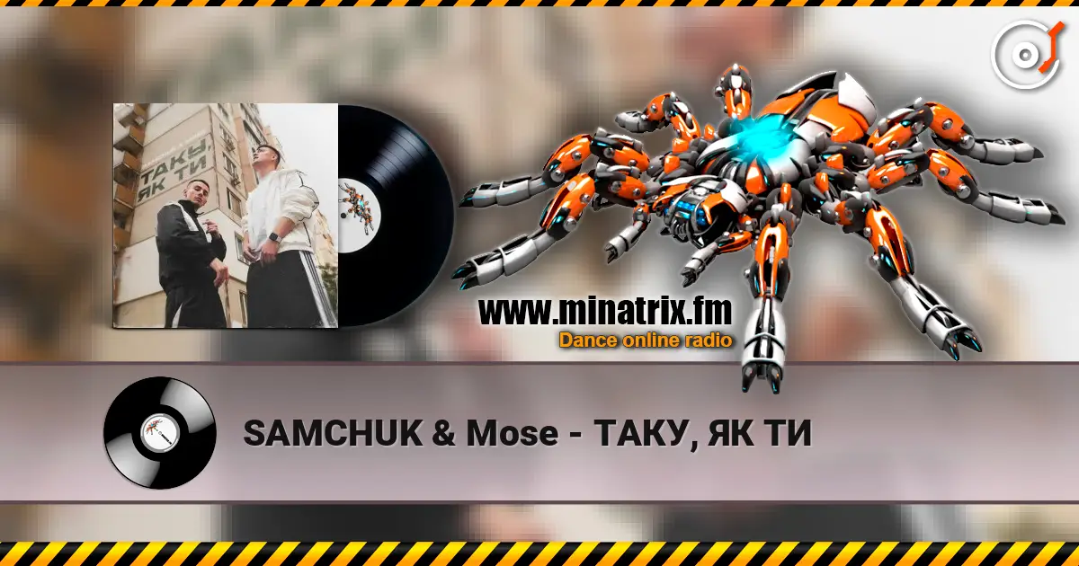 SAMCHUK & Mose - ТАКУ, ЯК ТИ жоғары сапада онлайн тыңдау | Minatrix.FM