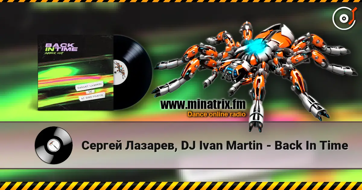 Сергей Лазарев, DJ Ivan Martin - Back In Time жоғары сапада онлайн тыңдау | Minatrix.FM
