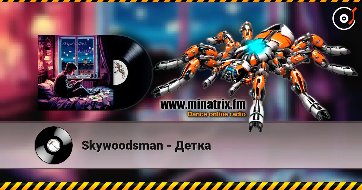 Skywoodsman - Детка жоғары сапада онлайн тыңдау | Minatrix.FM