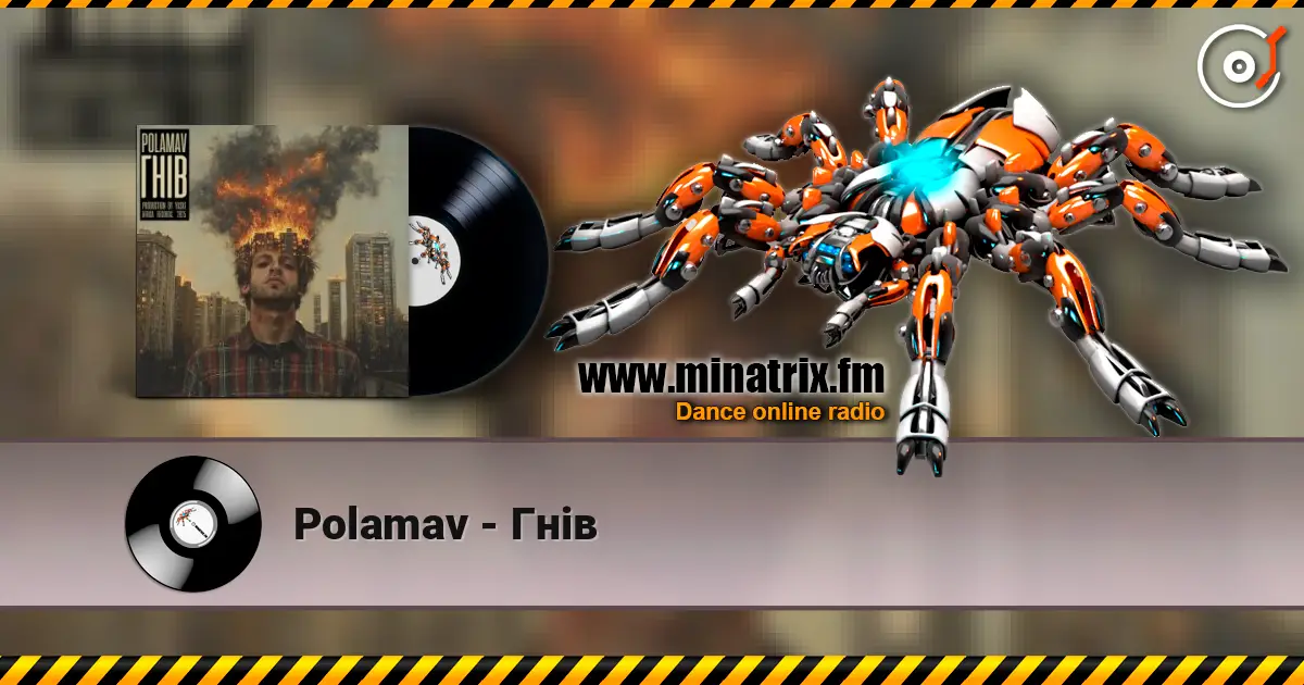 Polamav - Гнів жоғары сапада онлайн тыңдау | Minatrix.FM