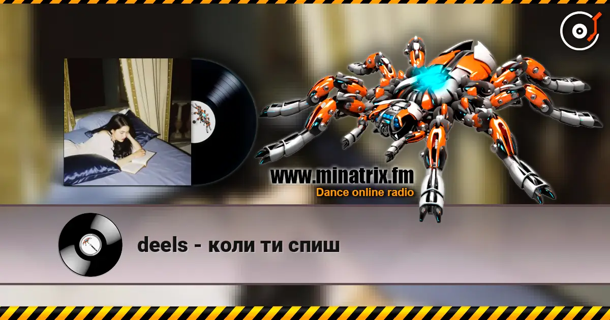 deels - коли ти спиш жоғары сапада онлайн тыңдау | Minatrix.FM