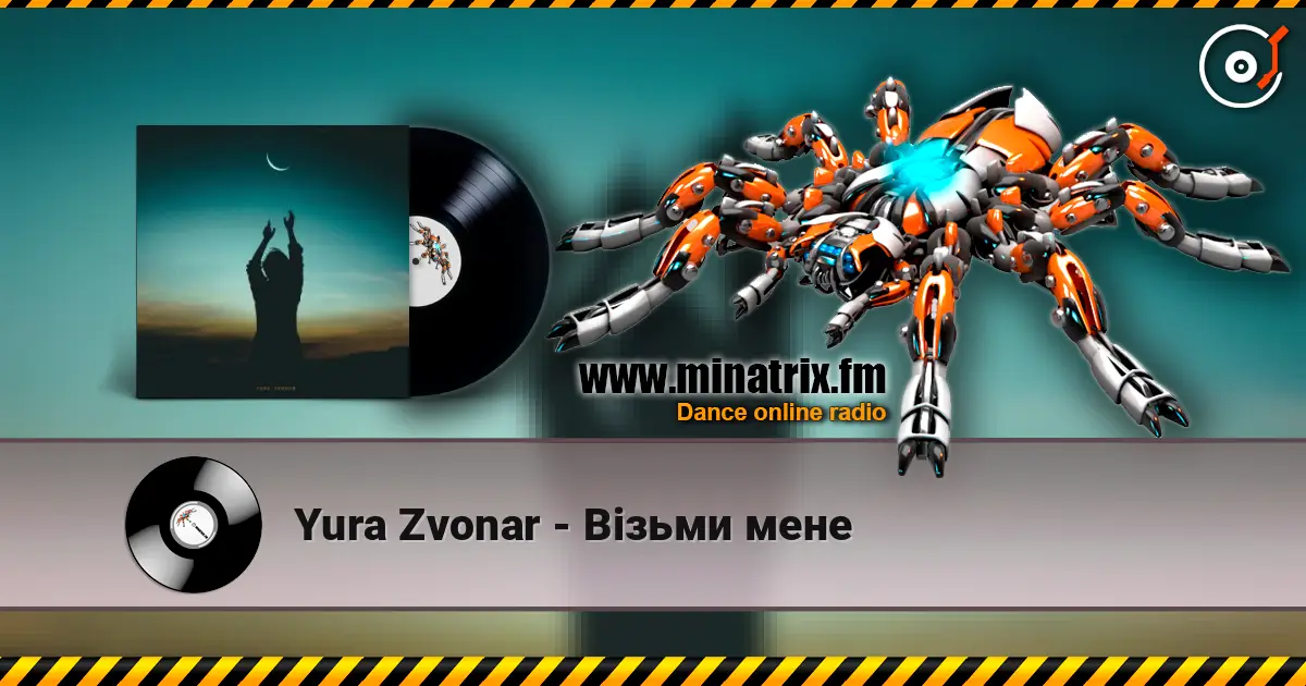 Yura Zvonar - Візьми мене жоғары сапада онлайн тыңдау | Minatrix.FM