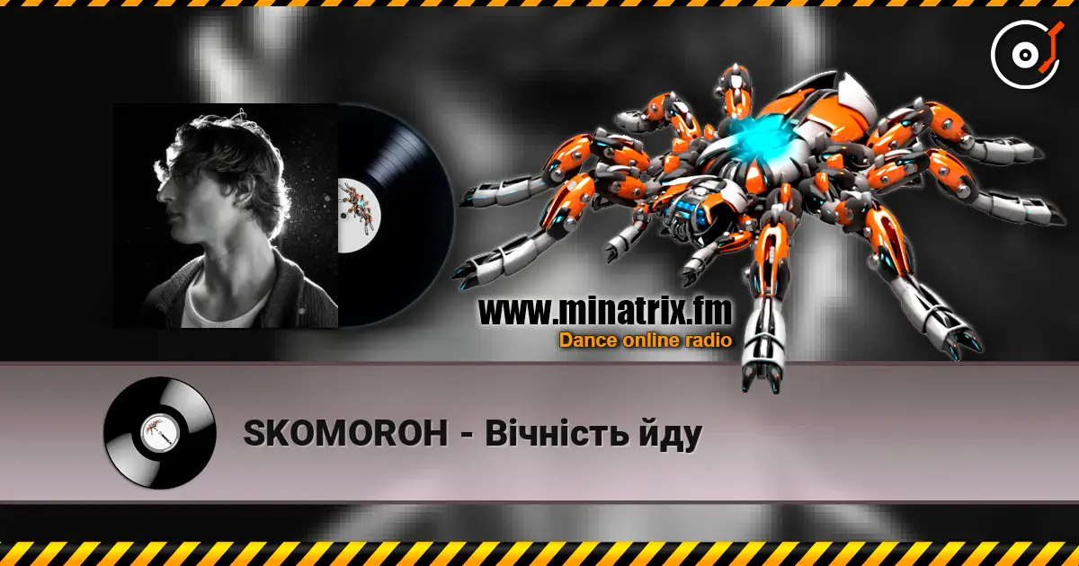 SKOMOROH - Вічність йду жоғары сапада онлайн тыңдау | Minatrix.FM