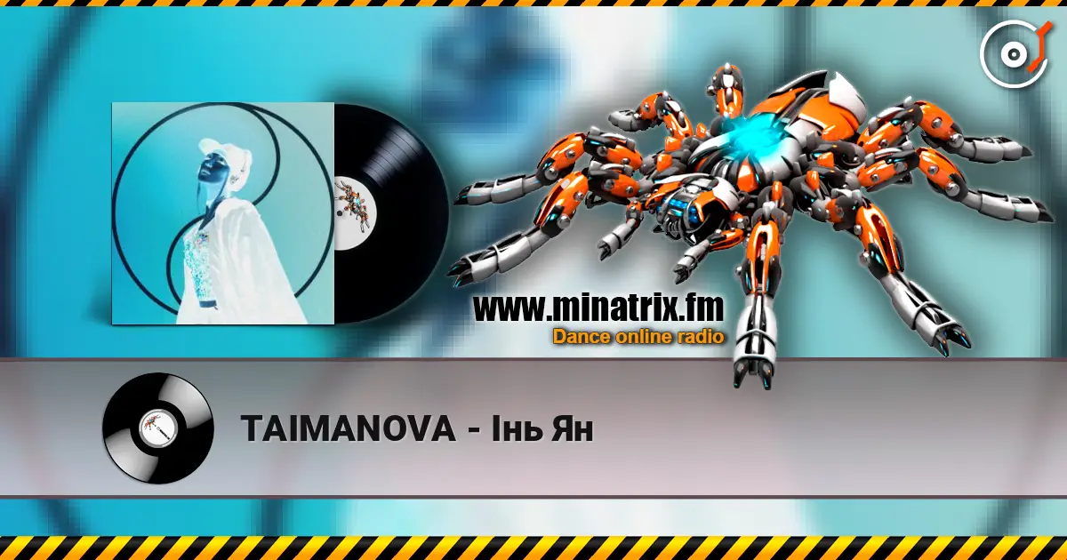 TAIMANOVA - Інь Ян жоғары сапада онлайн тыңдау | Minatrix.FM