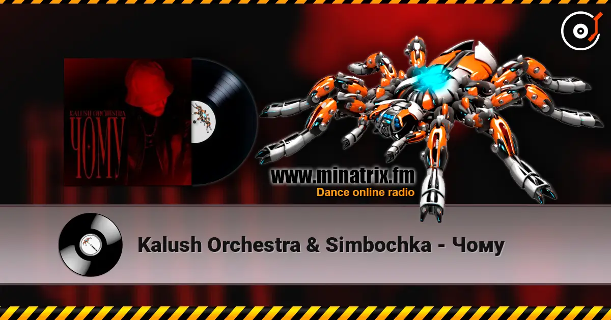 Kalush Orchestra & Simbochka - Чому жоғары сапада онлайн тыңдау | Minatrix.FM