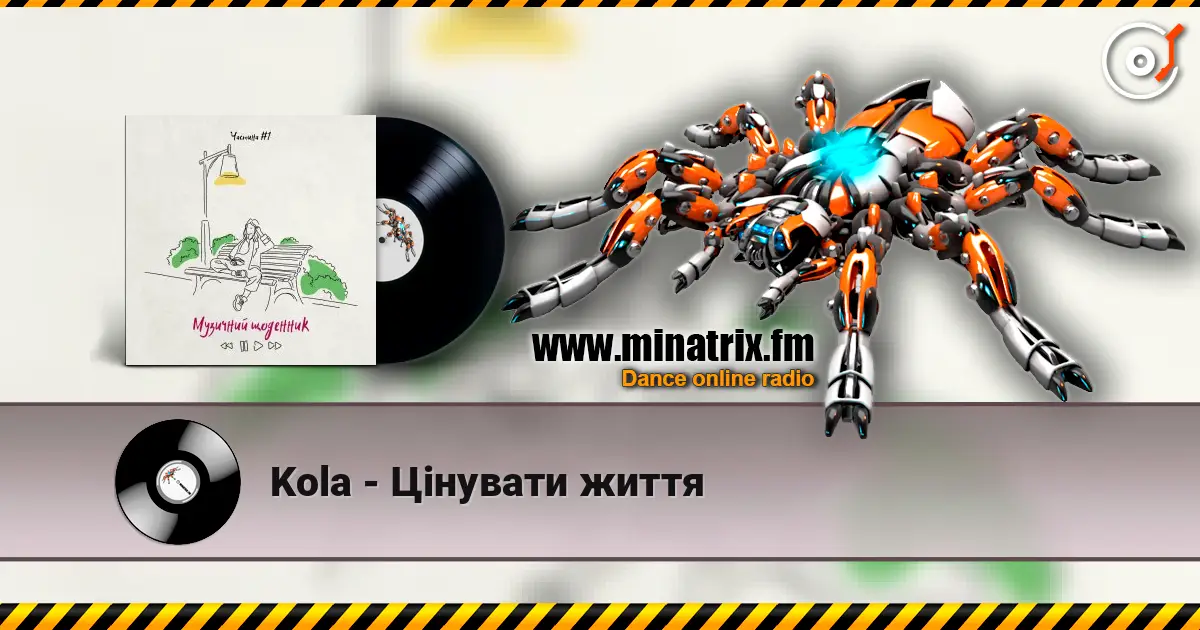 Kola - Цінувати життя жоғары сапада онлайн тыңдау | Minatrix.FM