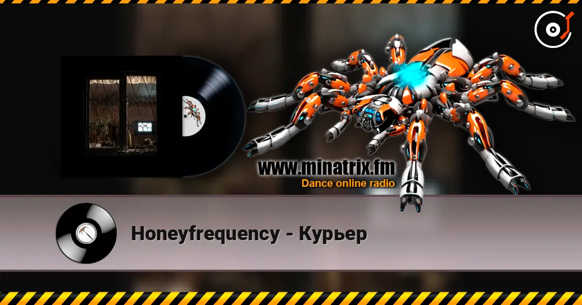 Honeyfrequency - Курьер жоғары сапада онлайн тыңдау | Minatrix.FM
