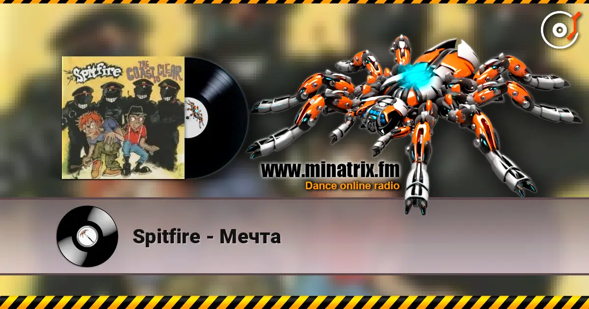 Spitfire - Мечта жоғары сапада онлайн тыңдау | Minatrix.FM