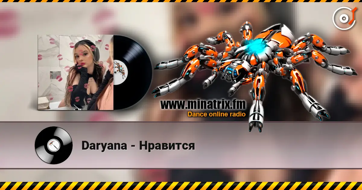 Daryana - Нравится жоғары сапада онлайн тыңдау | Minatrix.FM