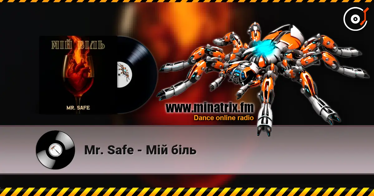 Mr. Safe - Мій біль жоғары сапада онлайн тыңдау | Minatrix.FM