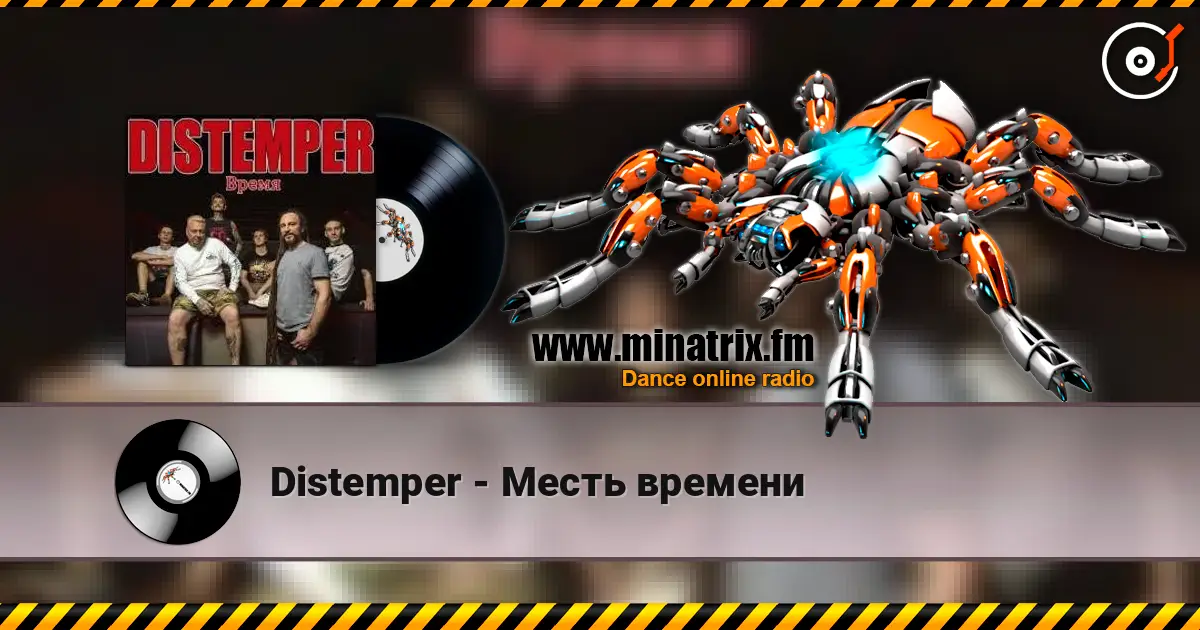 Distemper - Месть времени жоғары сапада онлайн тыңдау | Minatrix.FM