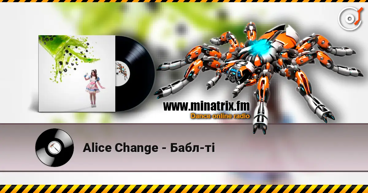 Alice Change - Бабл-ті жоғары сапада онлайн тыңдау | Minatrix.FM