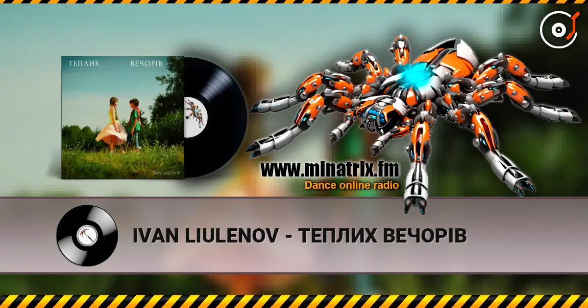 IVAN LIULENOV - ТЕПЛИХ ВЕЧОРІВ жоғары сапада онлайн тыңдау | Minatrix.FM