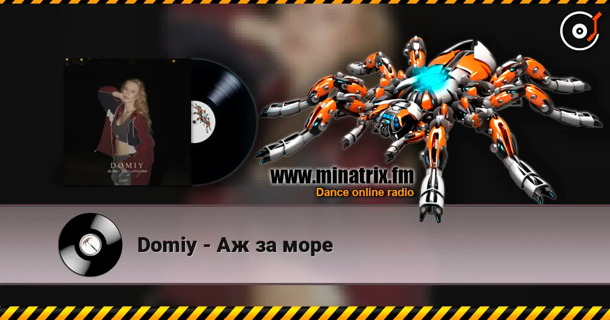 Domiy - Аж за море жоғары сапада онлайн тыңдау | Minatrix.FM