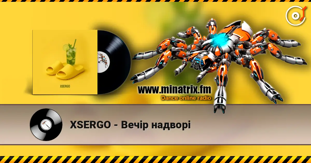 XSERGO - Вечір надворі жоғары сапада онлайн тыңдау | Minatrix.FM