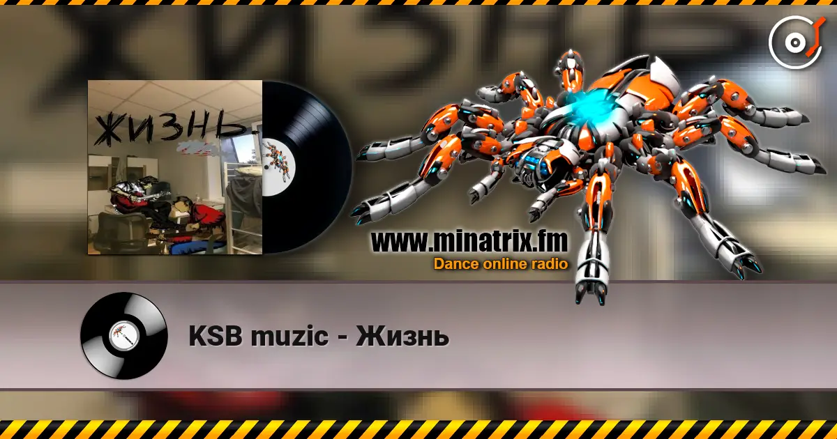 KSB muzic - Жизнь жоғары сапада онлайн тыңдау | Minatrix.FM