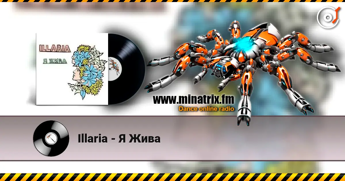 Illaria - Я Жива жоғары сапада онлайн тыңдау | Minatrix.FM