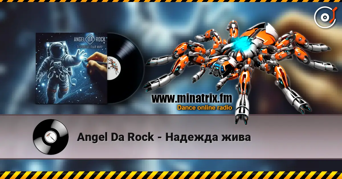 Angel Da Rock - Надежда жива жоғары сапада онлайн тыңдау | Minatrix.FM