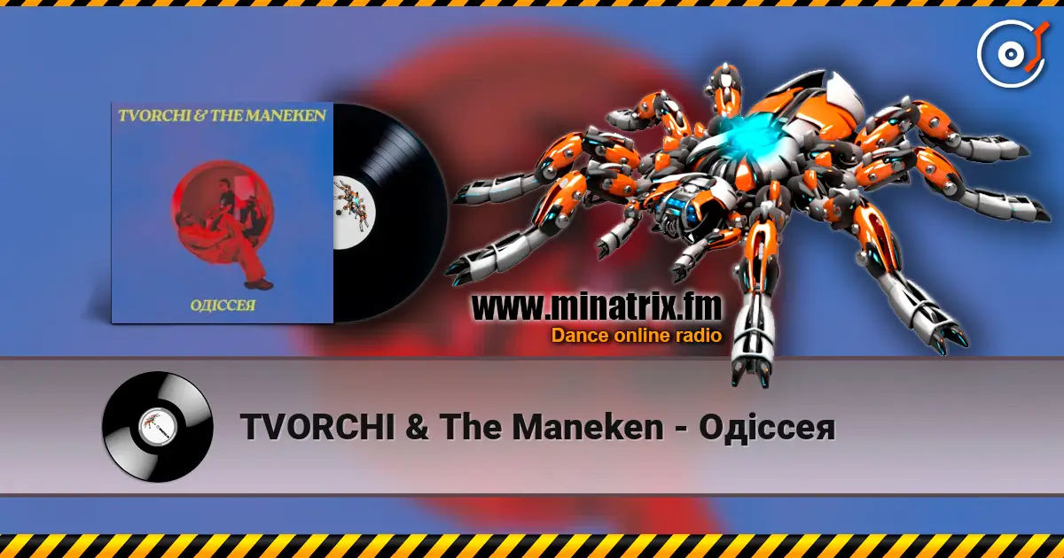 TVORCHI & The Maneken - Одіссея жоғары сапада онлайн тыңдау | Minatrix.FM