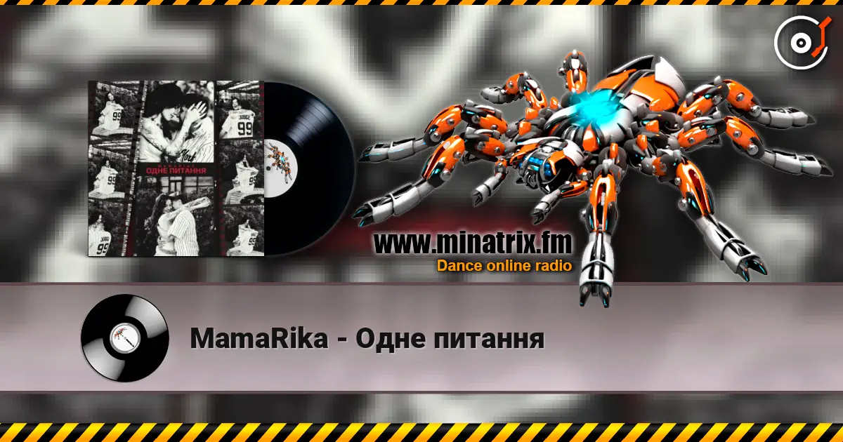 MamaRika - Одне питання жоғары сапада онлайн тыңдау | Minatrix.FM