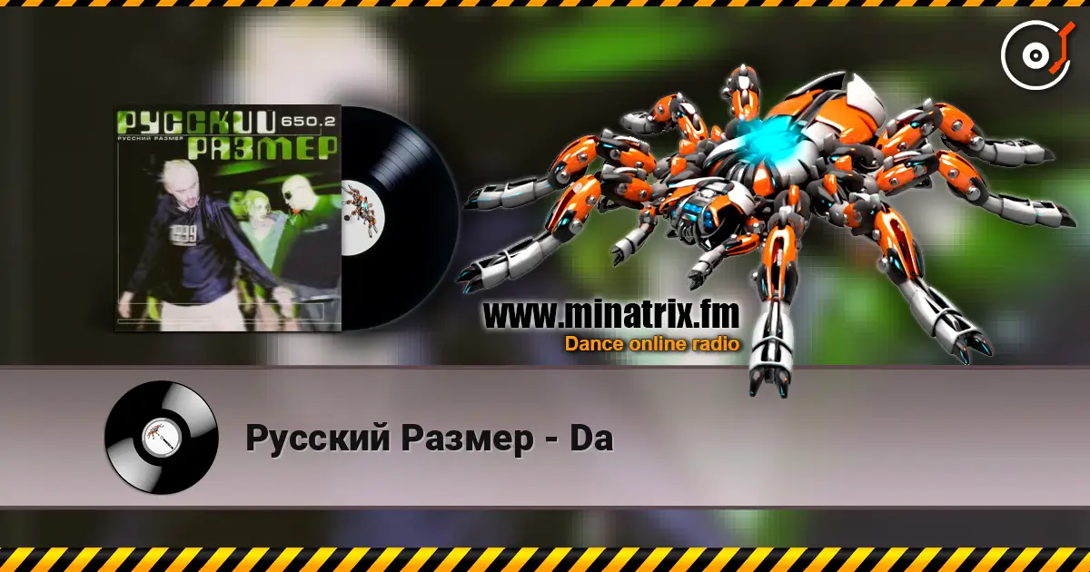 Русский Размер - Da жоғары сапада онлайн тыңдау | Minatrix.FM