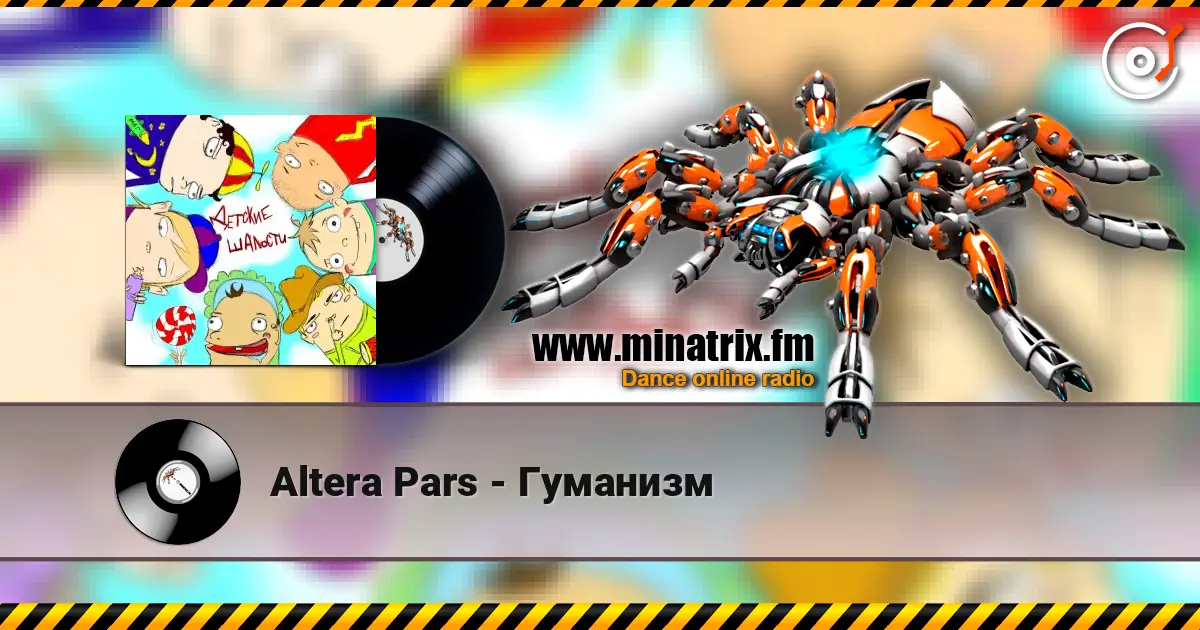Altera Pars - Гуманизм жоғары сапада онлайн тыңдау | Minatrix.FM