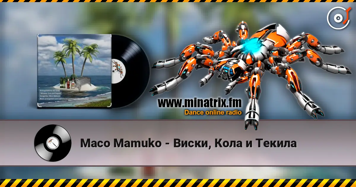 Maco Mamuko - Виски, Кола и Текила жоғары сапада онлайн тыңдау | Minatrix.FM