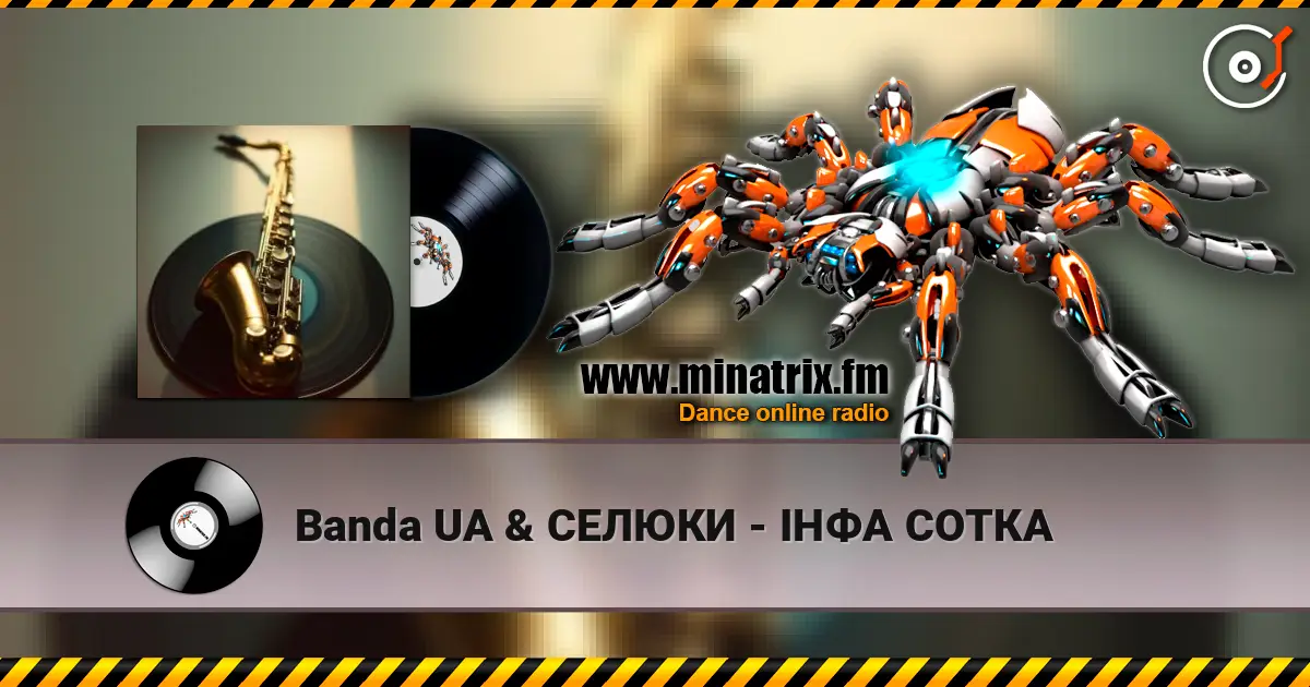 Banda UA & СЕЛЮКИ - ІНФА СОТКА жоғары сапада онлайн тыңдау | Minatrix.FM