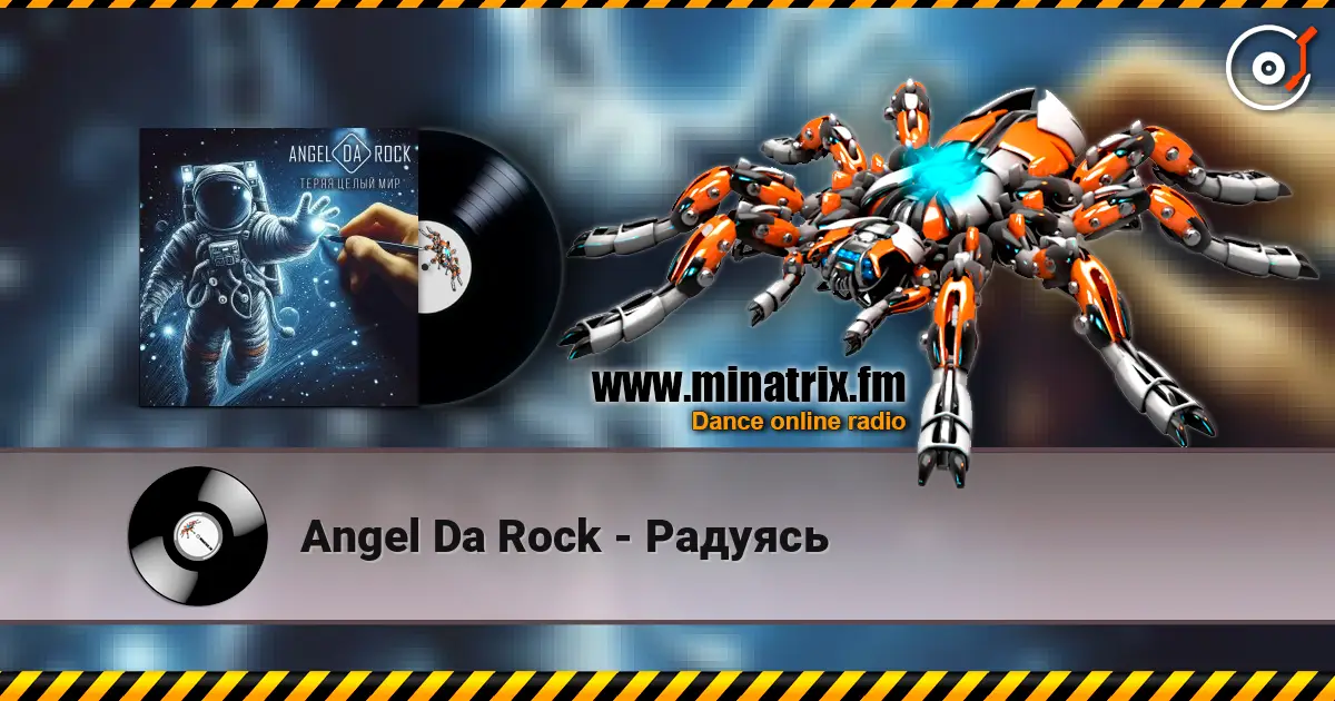 Angel Da Rock - Радуясь жоғары сапада онлайн тыңдау | Minatrix.FM