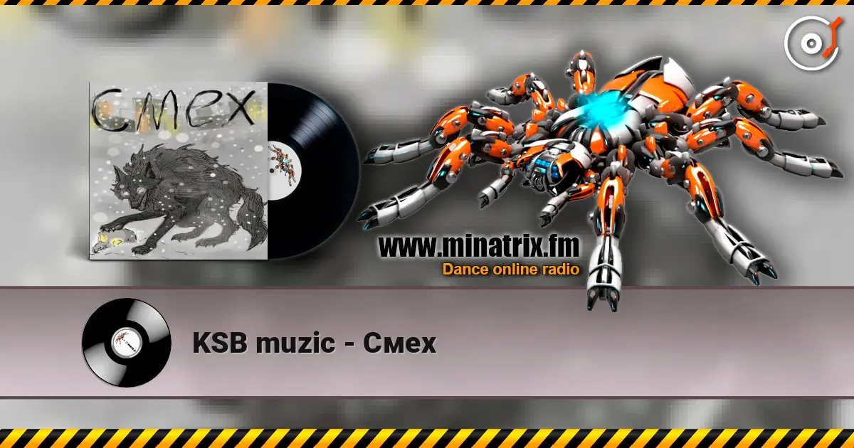 KSB muzic - Смех жоғары сапада онлайн тыңдау | Minatrix.FM