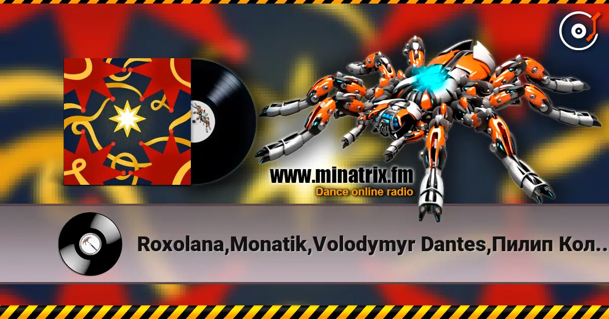 Roxolana,Monatik,Volodymyr Dantes,Пилип Коляденко - Ой, Чи Є, Чи Нема жоғары сапада онлайн тыңдау | Minatrix.FM
