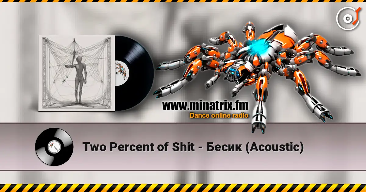 Two Percent of Shit - Бесик (Acoustic) жоғары сапада онлайн тыңдау | Minatrix.FM