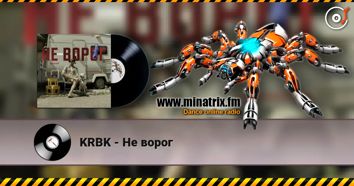 KRBK - Не ворог жоғары сапада онлайн тыңдау | Minatrix.FM