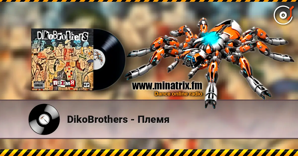 DikoBrothers - Племя escuchar online en alta calidad | Minatrix.FM