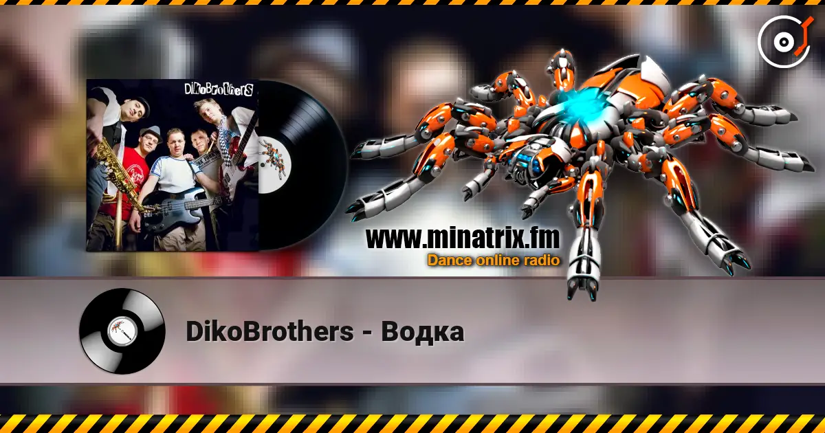 DikoBrothers - Водка жоғары сапада онлайн тыңдау | Minatrix.FM