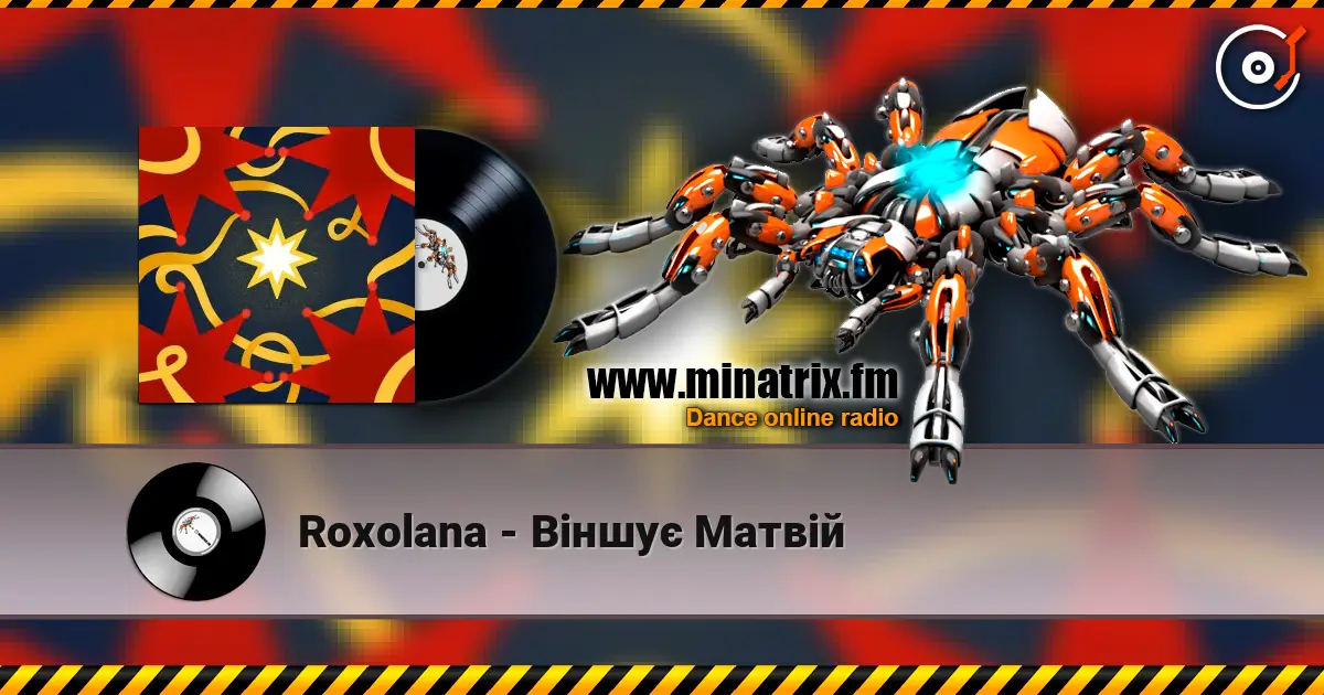 Roxolana - Віншує Матвій жоғары сапада онлайн тыңдау | Minatrix.FM