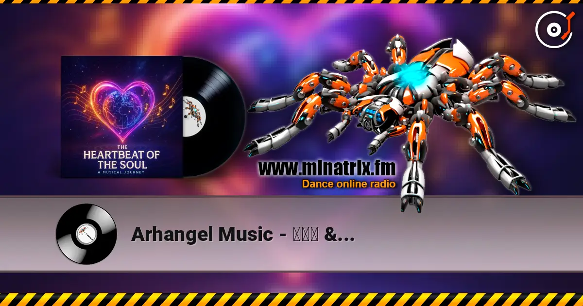 Arhangel Music - 한국어 버전 (KR) жоғары сапада онлайн тыңдау | Minatrix.FM